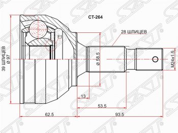 2 299 р. Шрус SAT (наружный)  CITROEN C5 (RD,  RW), Jumper (250), Fiat Scudo, Peugeot Scudo  с доставкой в г. Санкт‑Петербург. Увеличить фотографию 1