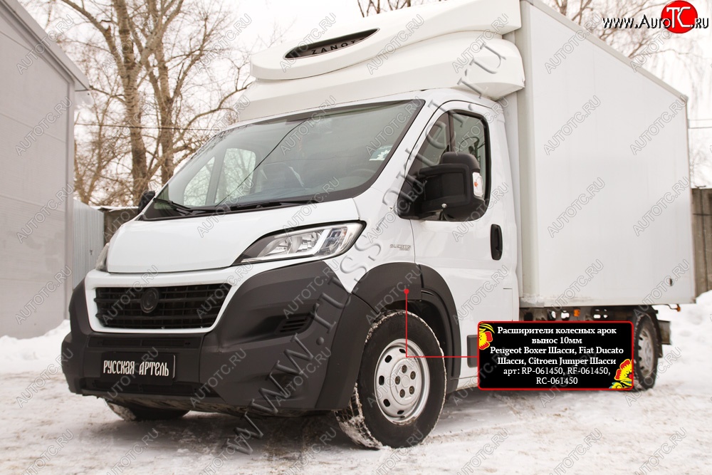 7 649 р. Передние расширители колёсной арки RA (вылет 10 мм)  CITROEN Jumper  290 (2014-2022), Fiat Ducato  290 (2014-2024) (Передние, глянец под окраску, Неокрашенные)  с доставкой в г. Санкт‑Петербург