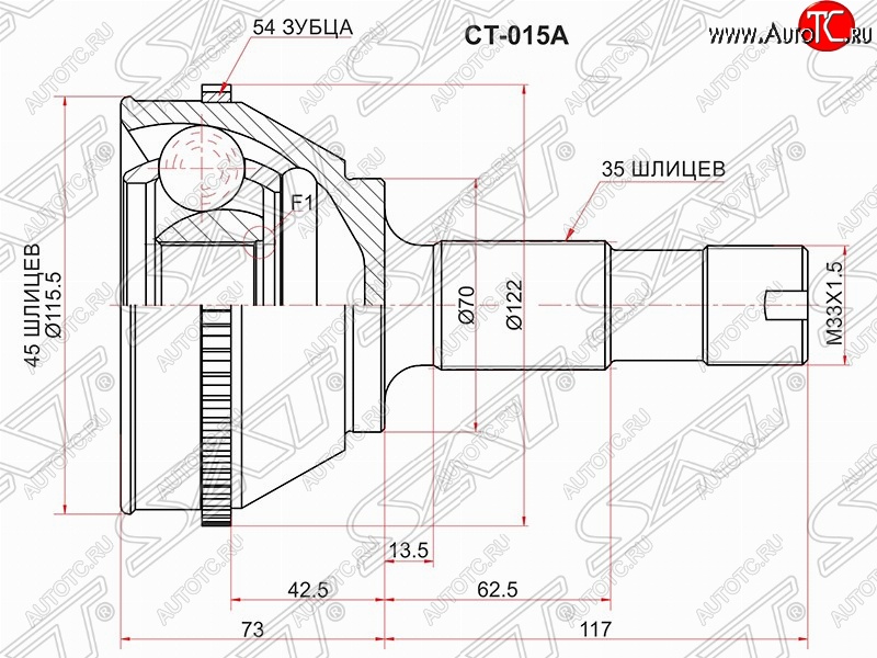 3 099 р. Шрус SAT (наружный, 45*35*70 мм) CITROEN Jumper 230 (1994-2002)  с доставкой в г. Санкт‑Петербург