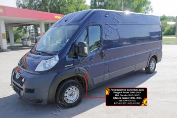 Комплект расширителей колёсных арок RA (250 кузов) Fiat Ducato 250 (2006-2014)  (Поверхность шагрень)