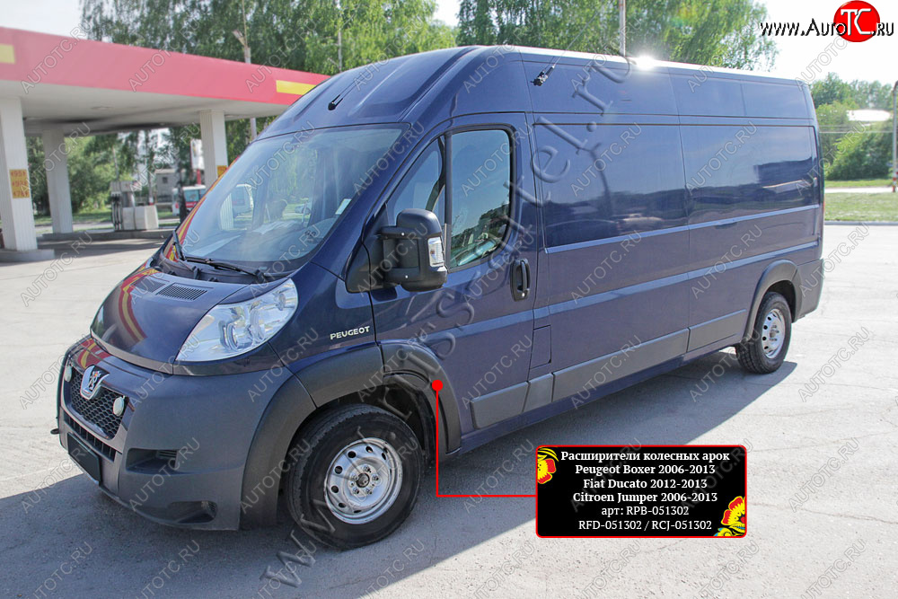 12 849 р. Комплект расширителей колёсных арок RA (250 кузов) Peugeot Boxer 250 (2006-2014) (Поверхность шагрень)  с доставкой в г. Санкт‑Петербург