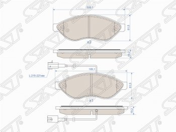 1 359 р. Колодки тормозные SAT (передние)  CITROEN Jumper  250 (2006-2014), Fiat Ducato  250 (2006-2014), Peugeot Boxer  250 (2006-2014)  с доставкой в г. Санкт‑Петербург. Увеличить фотографию 1