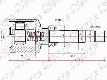 4 749 р. Правый шрус SAT (внутренний)  CITROEN Jumper  250 (2006-2014), Fiat Ducato  250 (2006-2014), Peugeot Boxer  250 (2006-2014)  с доставкой в г. Санкт‑Петербург. Увеличить фотографию 1