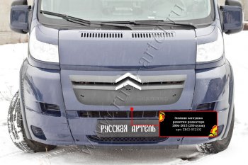 959 р. Зимняя заглушка решетки радиатора РА  CITROEN Jumper  250 (2006-2014)  с доставкой в г. Санкт‑Петербург. Увеличить фотографию 2