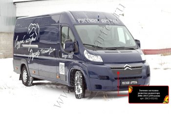 1 139 р. Зимняя заглушка решетки радиатора РА CITROEN Jumper 250 (2006-2014)  с доставкой в г. Санкт‑Петербург. Увеличить фотографию 3