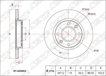 Диск тормозной SAT (передний, d 247) Peugeot 206 седан 2B рестайлинг (2006-2009)