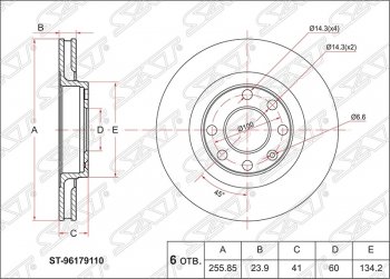 Диск тормозной передний SAT (вентилируемый, d 256, R14) Chevrolet (Шевролет) Lanos (Ланос)  T100 (2002-2017), Daewoo (Даеву) Espero (Эсперо) (1990-1999),  Nexia (Нексия) ( дорестайлинг,  рестайлинг) (1995-2015), Ravon (Рэйвон) Nexia R3 (Нексия) (2016-2020)