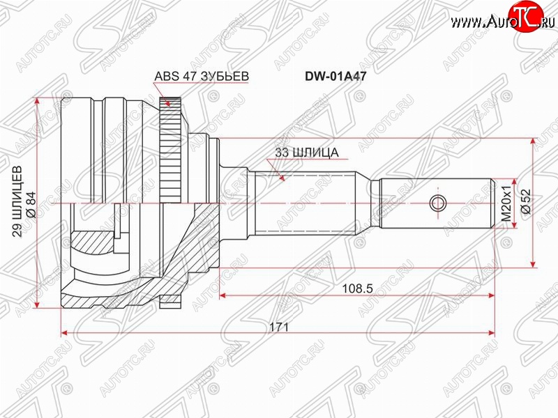 1 839 р. Шрус (наружный/ABS) SAT (1,6, 1,8, 2,4, ABS) Chevrolet Lanos T100 седан (2002-2017)  с доставкой в г. Санкт‑Петербург