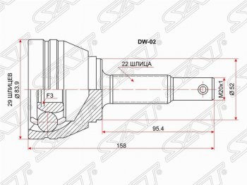 Шрус (наружный) SAT (сальник 52 мм, шлицев 29/22) Daewoo Nexia рестайлинг (2008-2015)