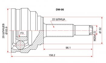 1 539 р. Шрус (наружный) SAT (сальник 52 мм, шлицев 29/22) Daewoo Nexia рестайлинг (2008-2015)  с доставкой в г. Санкт‑Петербург. Увеличить фотографию 1