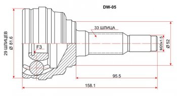 1 869 р. Шрус SAT (наружный, 16-клапанов)  Daewoo Nexia  рестайлинг (2008-2015)  с доставкой в г. Санкт‑Петербург. Увеличить фотографию 1