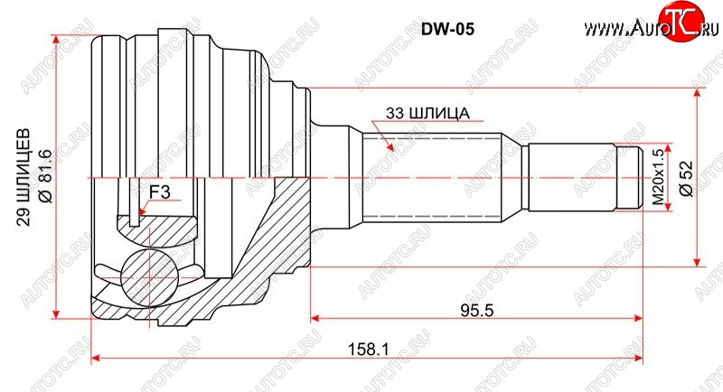 1 869 р. Шрус SAT (наружный, 16-клапанов)  Daewoo Nexia  рестайлинг (2008-2015)  с доставкой в г. Санкт‑Петербург