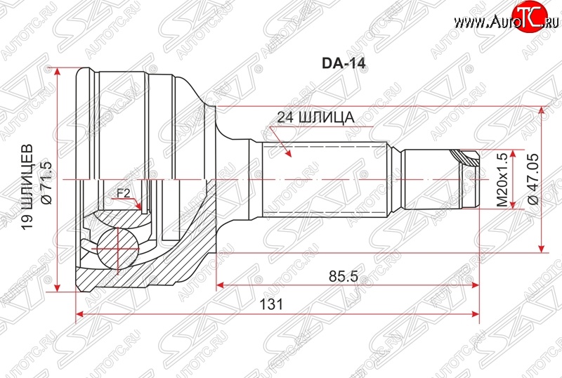 2 179 р. ШРУС наружный SAT (сальник 47 мм, шлицев 19/24) Daihatsu Sirion (1998-2005)  с доставкой в г. Санкт‑Петербург