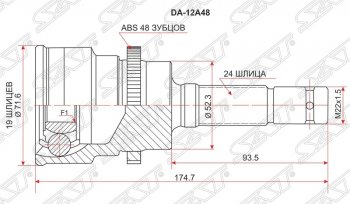 1 599 р. ШРУС SAT (наружный, ABS, сальник 52, шлицев 19/24)  Daihatsu Terios ( J100,  J102,J122) (1997-2005), Toyota Cami  J100 (1999-2006)  с доставкой в г. Санкт‑Петербург. Увеличить фотографию 1