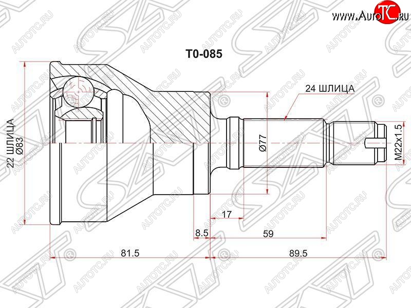 2 499 р. ШРУС наружный SAT (сальник 52 мм, шлицев 22/24) Daihatsu Be-Go J200 дорестайинг (2006-2008)  с доставкой в г. Санкт‑Петербург