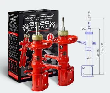 Заниженные передние стойки SS20 Racing Комфорт Datsun mi-DO, on-DO, ВИС 2349 (бортовой,  фургон,), Лада Гранта (2190,  2191), Гранта FL (2191,  2190,  2194,  2192), Калина (2192,  2194), Приора (21728,  2170,  2171,  2172)