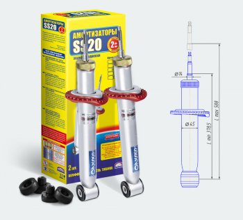 Амортизаторы задние SS20 (комплект) Datsun (Датсун) mi-DO (ми-до) (2014-2021),  on-DO (он-до) (2014-2021), Лада (ваз) Гранта (Granta) ( 2190,  2191) (2011-2017),  Гранта FL (Granta) ( 2191,  2190,  2194,  2192) (2018-2024),  Калина (калину)  2194 (2014-2018)  (Спорт)