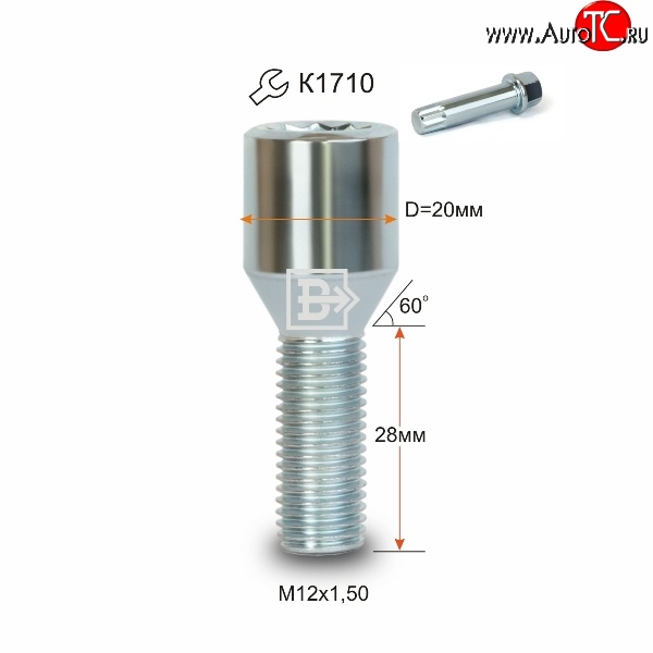 107 р. Колёсный болт длиной 28 мм Вектор M12 1.5 28 секретка (по 1 шт) (пос. место: конус) Mitsubishi Dingo (1998-2003)