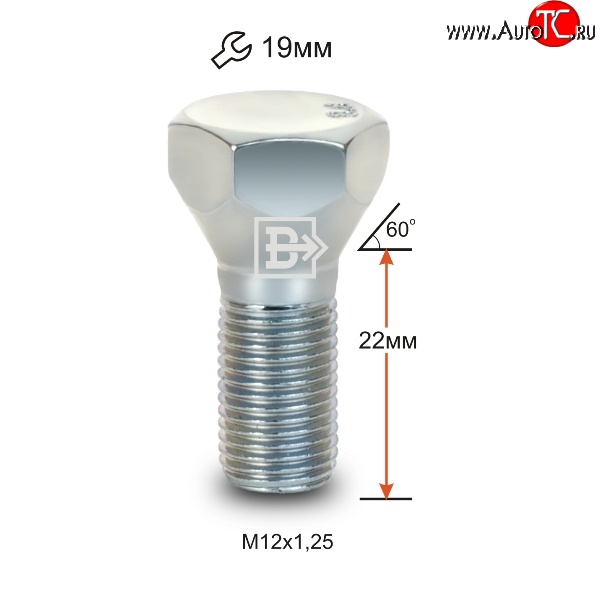 45 р. Колёсный болт длиной 22 мм Вектор M12 1.25 22 под гаечный ключ Dong Feng 580 1 дорестайлинг (2016-2017)