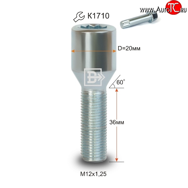 123 р. Колёсный болт длиной 36 мм Вектор M12 1.25 36 секретка (по 1 шт) (пос. место: конус) Nissan Skyline R34 (1999-2002)