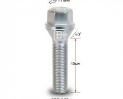 125 р. Колёсный болт длиной 45 мм Вектор M12 1.25 45 под гаечный ключ Dong Feng 580 1 дорестайлинг (2016-2017). Увеличить фотографию 1