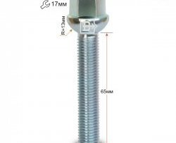 219 р. Колёсный болт длиной 65 мм Вектор M12 1.5 65 под гаечный ключ    с доставкой в г. Санкт‑Петербург. Увеличить фотографию 1