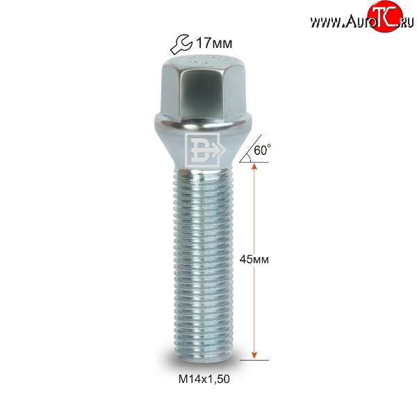 130 р. Колёсный болт длиной 45 мм Вектор M14 1.5 45 под гаечный ключ    с доставкой в г. Санкт‑Петербург