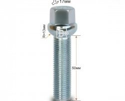 146 р. Колёсный болт длиной 50 мм Вектор M14 1.5 50 под гаечный ключ    с доставкой в г. Санкт‑Петербург. Увеличить фотографию 1