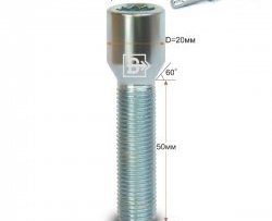 155 р. Колёсный болт длиной 50 мм Вектор M14 1.5 50 секретка (по 1 шт) (пос. место: конус)    с доставкой в г. Санкт‑Петербург. Увеличить фотографию 1