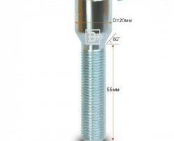 163 р. Колёсный болт длиной 55 мм Вектор M14 1.5 55 секретка (по 1 шт) (пос. место: конус)    с доставкой в г. Санкт‑Петербург. Увеличить фотографию 1