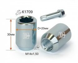 86 р. Колёсная гайка Вектор M14 1.5 Volkswagen Passat B8 универсал дорестайлинг (2015-2019). Увеличить фотографию 1