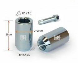 Колёсная гайка Вектор M12 1.25 Лада 2106 (1975-2005) 