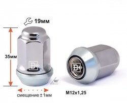 136 р. Колёсная гайка Вектор M12 1.25    с доставкой в г. Санкт‑Петербург. Увеличить фотографию 1