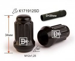 147 р. Колёсная гайка Вектор M12 1.25    с доставкой в г. Санкт‑Петербург. Увеличить фотографию 1