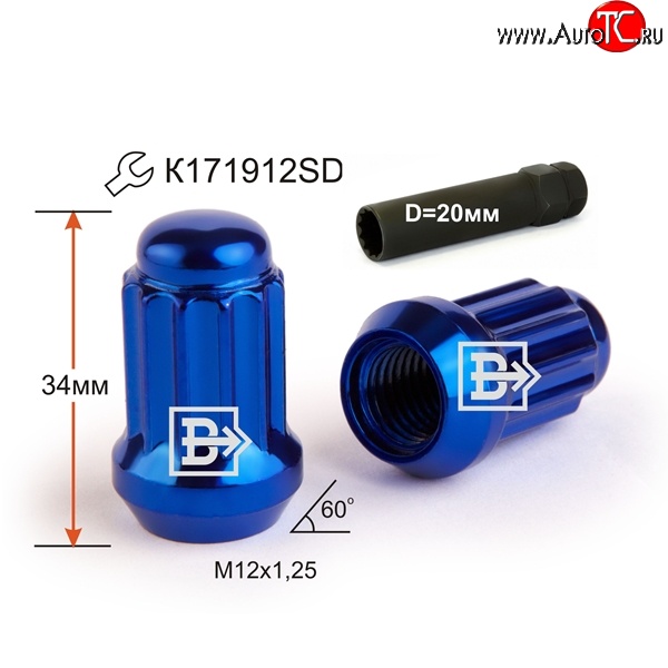 147 р. Колёсная гайка Вектор M12 1.25    с доставкой в г. Санкт‑Петербург