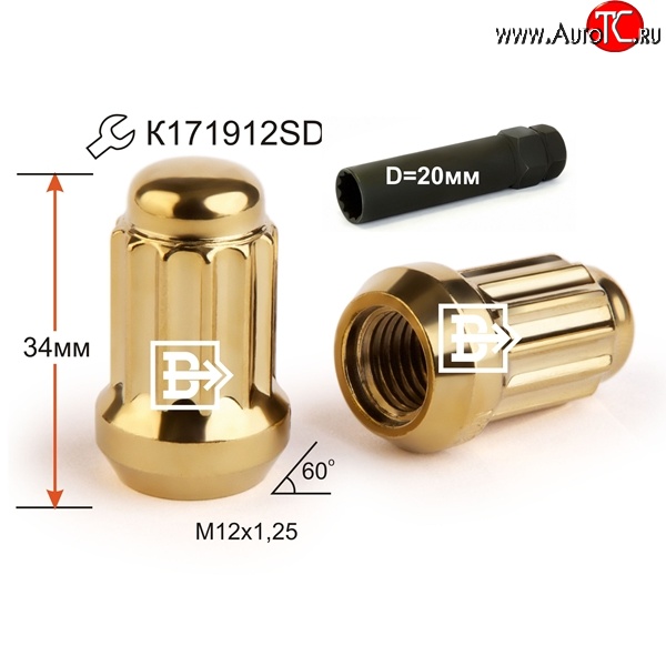 162 р. Колёсная гайка Вектор M12 1.25    с доставкой в г. Санкт‑Петербург