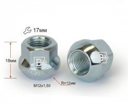 Колёсная гайка Вектор M12 1.5 Лада Веста Кросс 2180 седан дорестайлинг (2018-2022) 