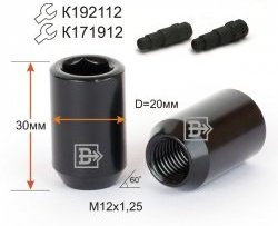 96 р. Колёсная гайка Вектор M12 1.25    с доставкой в г. Санкт‑Петербург. Увеличить фотографию 1