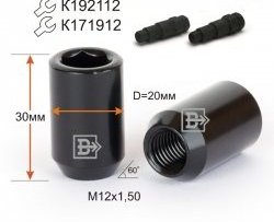 Колёсная гайка Вектор M12 1.5 