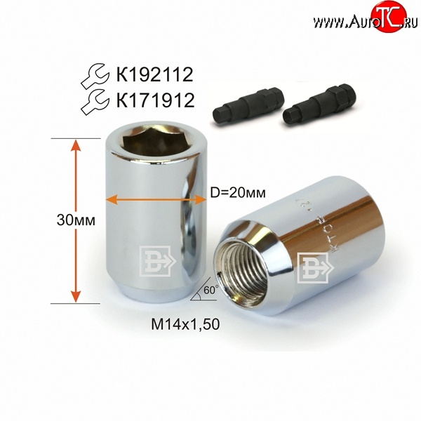 36 р. Колёсная гайка Вектор M14 1.5    с доставкой в г. Санкт‑Петербург