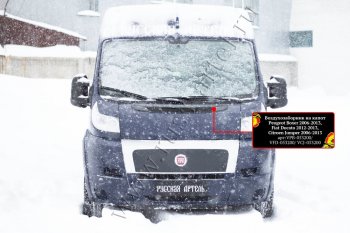 1 899 р. Воздухозаборник на капот (со скотчем 3М) RA  CITROEN Jumper  250 (2006-2014), Fiat Ducato  250 (2006-2014), Peugeot Boxer  250 (2006-2014) (Поверхность: Глянец (под покраску), Неокрашенный)  с доставкой в г. Санкт‑Петербург. Увеличить фотографию 1