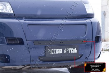 929 р. Зимняя заглушка решётки переднего бампера (шагрень) RA  Fiat Ducato  250 (2006-2014)  с доставкой в г. Санкт‑Петербург. Увеличить фотографию 3