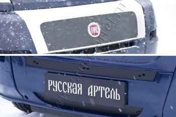 1 899 р. Зимняя заглушка решётки радиатора и переднего бампера (шагрень) RA  Fiat Ducato  250 (2006-2014)  с доставкой в г. Санкт‑Петербург. Увеличить фотографию 1