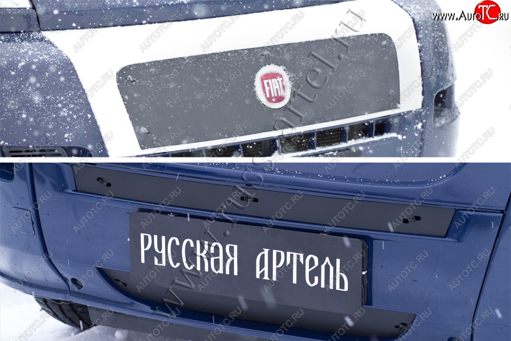 1 899 р. Зимняя заглушка решётки радиатора и переднего бампера (шагрень) RA  Fiat Ducato  250 (2006-2014)  с доставкой в г. Санкт‑Петербург