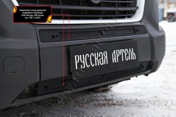 2 249 р. Защитная сетка решетки переднего бампера RA Fiat Ducato 290 (2014-2024)  с доставкой в г. Санкт‑Петербург. Увеличить фотографию 2