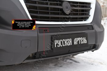 989 р. Зимняя заглушка решётки переднего бампера RA Fiat Ducato 290 (2014-2024)  с доставкой в г. Санкт‑Петербург. Увеличить фотографию 2