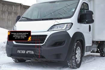 989 р. Зимняя заглушка решётки переднего бампера RA Fiat Ducato 290 (2014-2024)  с доставкой в г. Санкт‑Петербург. Увеличить фотографию 3