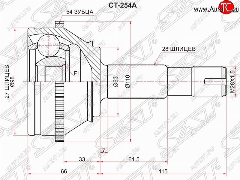 2 899 р. Шрус (наружный) SAT (шлицев 27/28, сальник 63 мм) Fiat Ducato 250 (2006-2014)  с доставкой в г. Санкт‑Петербург