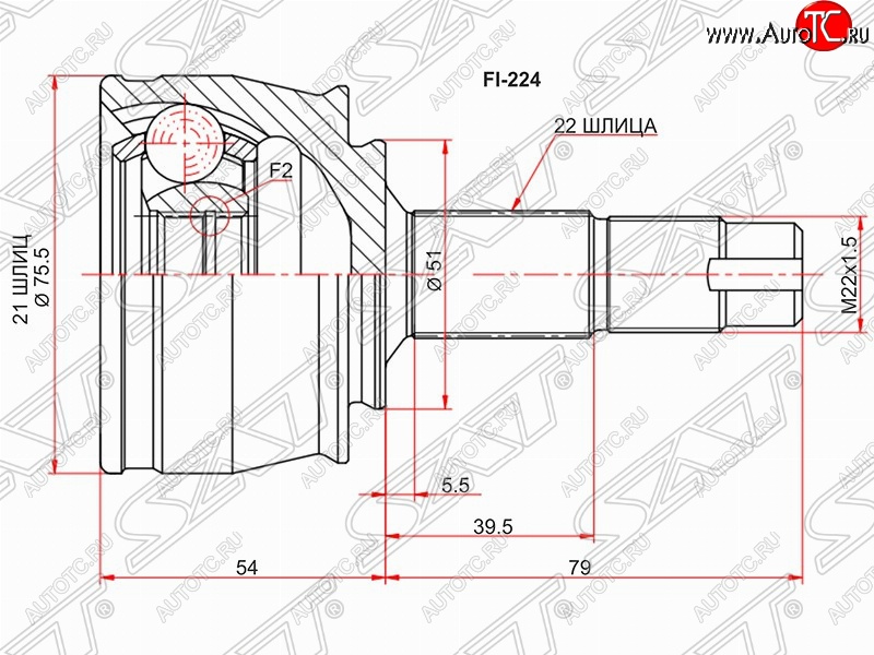 1 929 р. Шрус SAT (наружный, 21*22*51 мм)  Fiat Grande Punto (2005-2012), Opel Corsa  D (2006-2014)  с доставкой в г. Санкт‑Петербург