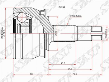 1 569 р. Шрус SAT (наружный, 27*22*51 мм)  Fiat Grande Punto (2005-2012), Opel Corsa  D (2006-2014)  с доставкой в г. Санкт‑Петербург. Увеличить фотографию 1